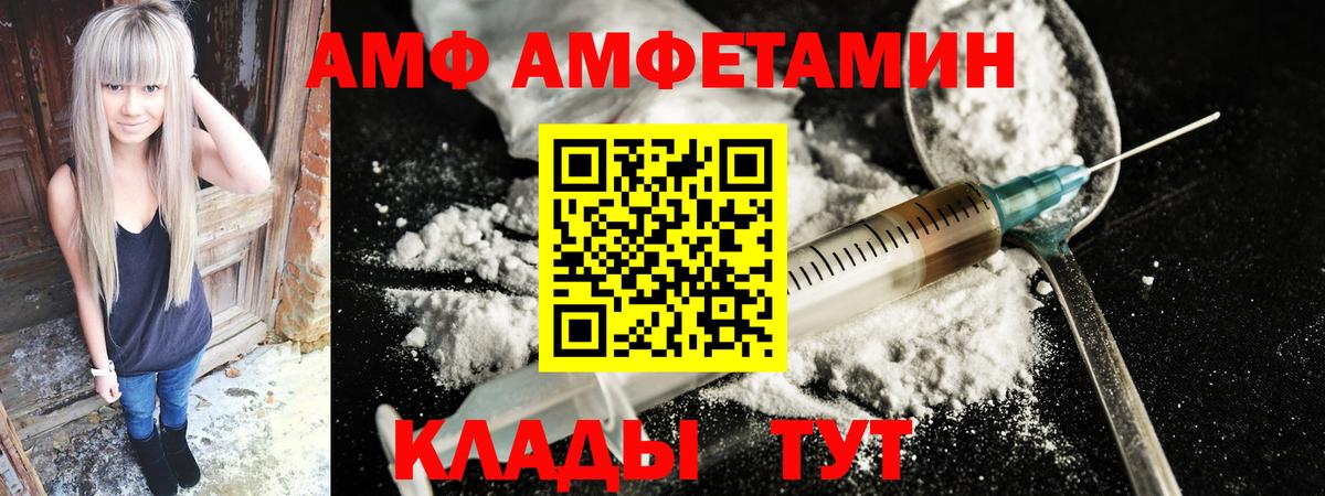 Меф кристаллы  LSD-25  Конопля  МЕТАМФЕТАМИН  Вход с VPN  Cocaine  ГАШ  Луховицы  Экстази 
