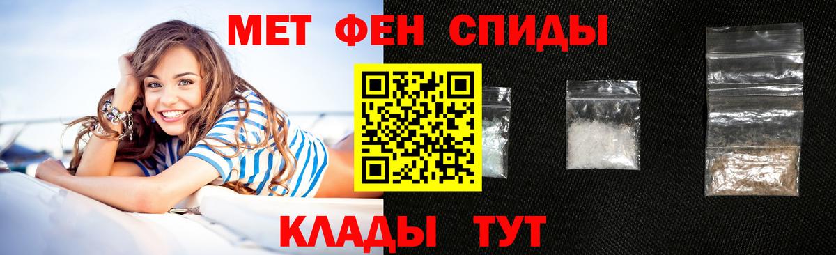 АМФЕТАМИН  Amphetamine  Вход с VPN  АМФЕТАМИН Premium  Луховицы 