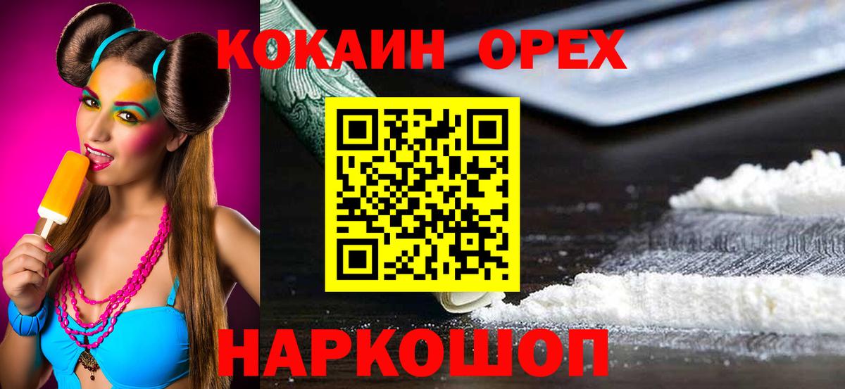 Каннабис Луховицы