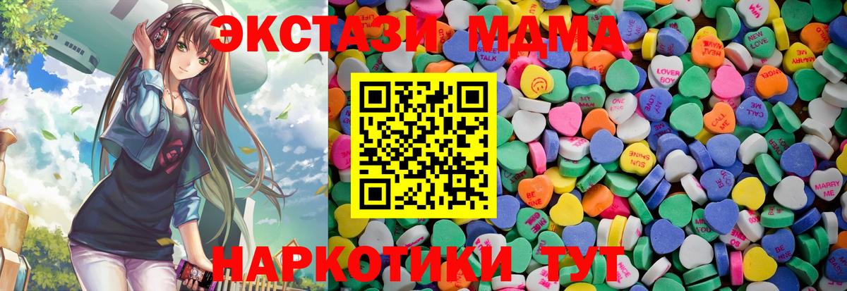 ЭКСТАЗИ 99% Луховицы