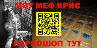 ALPHA-PVP Бузулук