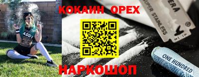 трава Будённовск