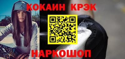 марки nbome Бугуруслан