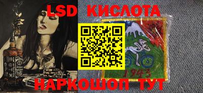 трава Будённовск