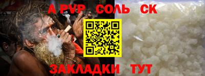 трава Будённовск