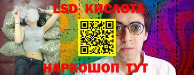 трава Будённовск