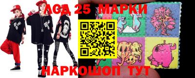 марки nbome Бугуруслан