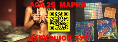 марки nbome Бугуруслан