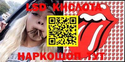 марки nbome Бугуруслан