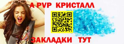 трава Будённовск