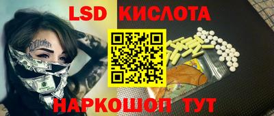 ALPHA-PVP Бузулук