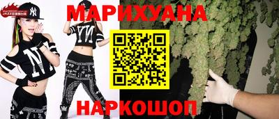 марки nbome Бугуруслан
