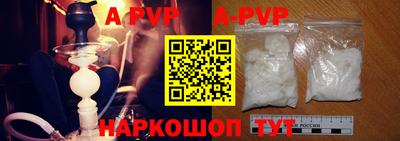 ALPHA-PVP Бузулук