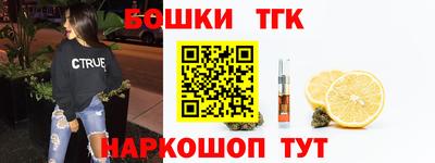 марки nbome Бугуруслан