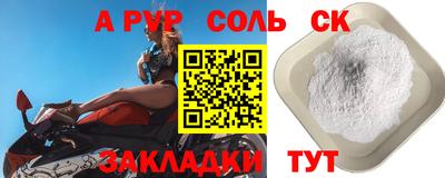 трава Будённовск