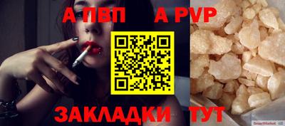 трава Будённовск