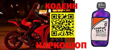 марки nbome Бугуруслан