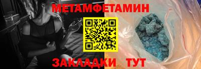 ALPHA-PVP Бузулук