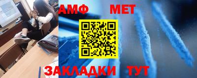 марки nbome Бугуруслан