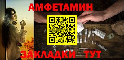 марки nbome Бугуруслан