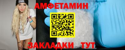трава Будённовск
