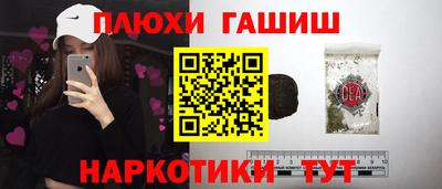ALPHA-PVP Бузулук