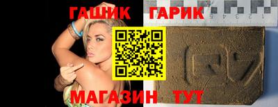 ALPHA-PVP Бузулук