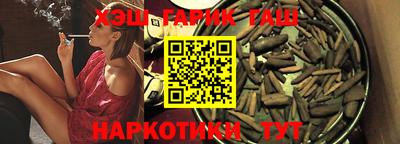 марки nbome Бугуруслан