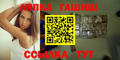 ALPHA-PVP Бузулук
