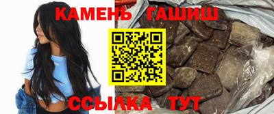 трава Будённовск