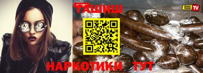 трава Будённовск