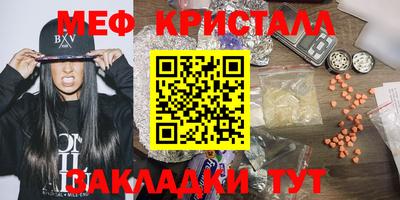 марки nbome Бугуруслан