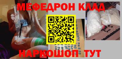 марки nbome Бугуруслан