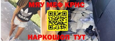 гидра Кандалакша