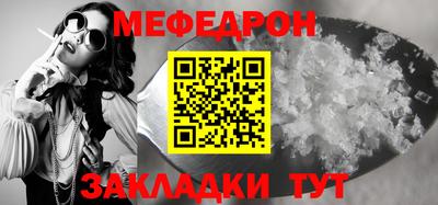 марки nbome Бугуруслан