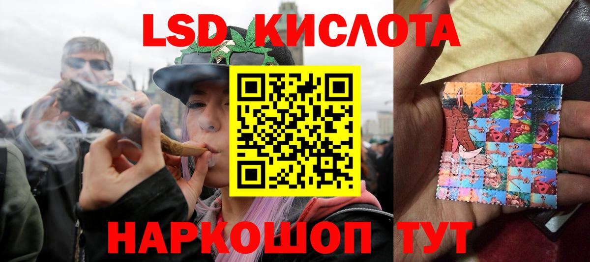 Лсд 25 экстази кислота Луховицы