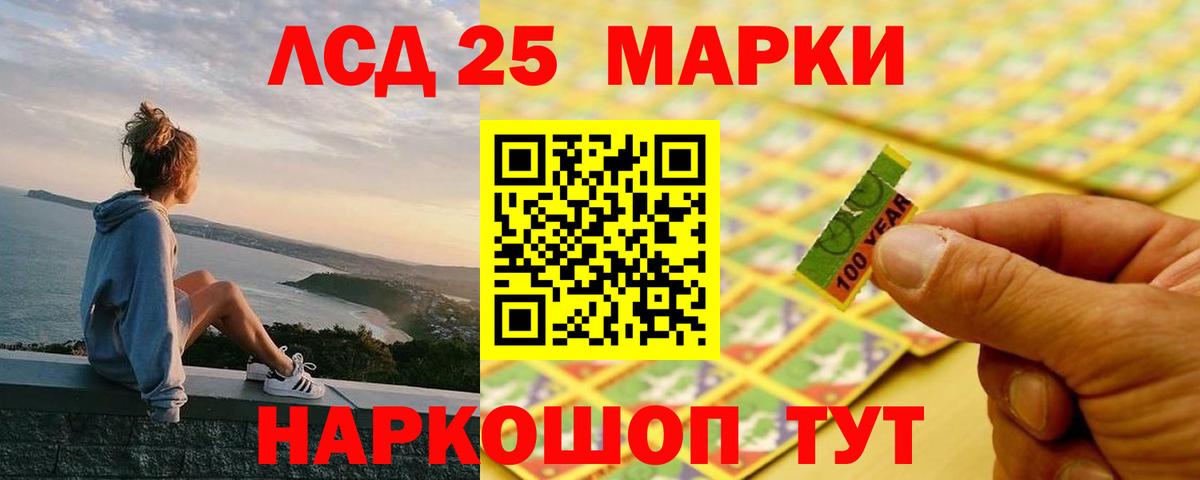 ЛСД экстази ecstasy  ЛСД экстази кислота  Луховицы  Вход с VPN 