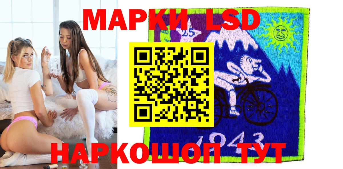 Наркотические марки  Вход с VPN  Луховицы  Марки NBOMe 1,8мг 
