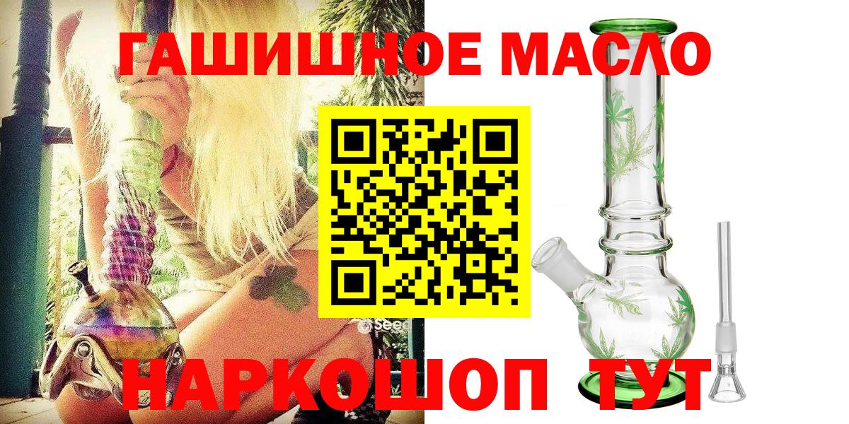 ТГК вейп  Вход с VPN  Луховицы 