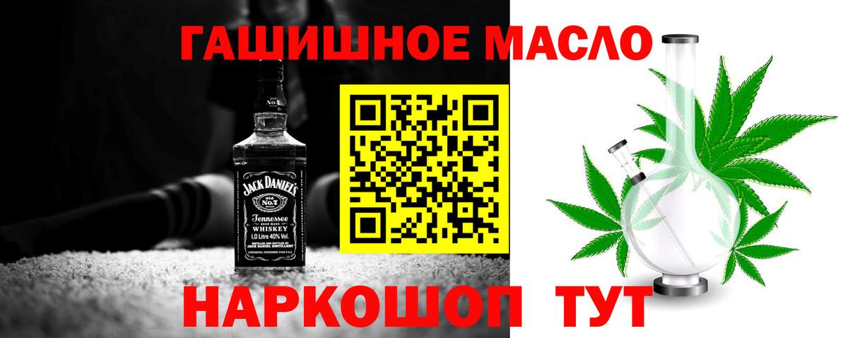 ТГК вейп Луховицы