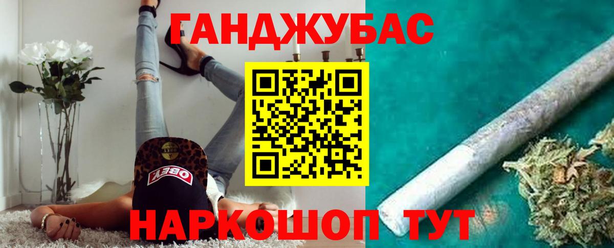 МАРИХУАНА конопля Луховицы